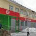Универсам «Пятёрочка» в городе Москва
