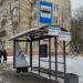 Автобусная остановка «Улица Академика Бочвара» в городе Москва