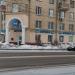 Аптека «36,6» в городе Москва