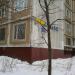 Магазин разливных напитков в городе Москва