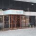 The Claridge Residence Service (pt) in Rio de Janeiro city