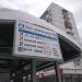 Остановка общественного транспорта «Театр „Золотое кольцо“» в городе Москва