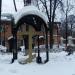 Сень над распятием в городе Москва