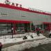 Развлекательный центр «Марс» в городе Изюм
