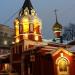 Подворье Иерусалимского Патриархата в Москве в городе Москва