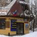 Пекарня-магазин в городе Москва