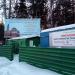 Кладбище Южное в городе Екатеринбург