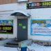 Магазин детской одежды и товаров KidsShop в городе Краснотурьинск