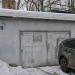 Частный гараж в городе Москва