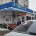 Аптека ООО «Трика» в городе Москва