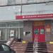 «Московский индустриальный банк» – Люблинское отделение в городе Москва