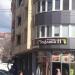 Ресторант „Чифлика II“ (bg) in Stara Zagora city