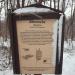 Naturpark in Stadt Bautzen