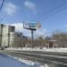 Демонтированная рекламная конструкция в городе Екатеринбург
