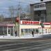 Супермаркет «Кировский» в городе Екатеринбург