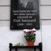 Мемориальная доска Ю. С. Завгороднему в городе Киев