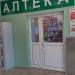 Круглосуточная аптека в городе Москва