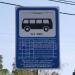 Остановка «13-я линия» в городе Киев