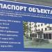 Универсам «Магнит» в городе Орёл