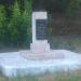 Пам’ятник воїнам 32-ї Гвардійської стрілецької дивізії