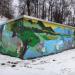 Блочная распределительная трансформаторная подстанция (РТПБ) № 16 в городе Сергиев Посад