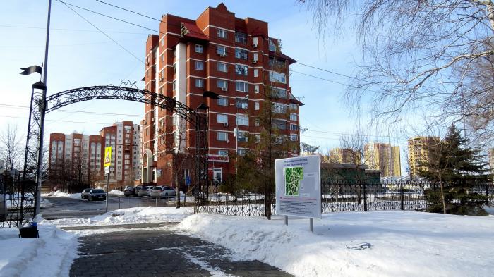 Тюмень фотографии, фотографии города Тюмень - Страница 99