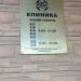 Медицинский центр «Клиника ВТМ» в городе Люберцы