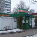 Дачный центр «Насенне» в городе Минск