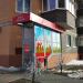 Оснабрюкская ул., 30 в городе Тверь