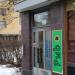 Kalevan Autokoulu Oy (fi) in Tampere city