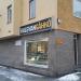 Kalevan Sähkö Oy (fi) in Tampere city