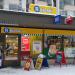 R-kioski Tampere Tammela (fi) in Tampere city