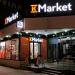 K-Market Vellamonkatu (fi) in Tampere city
