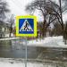 Нерегулируемый наземный пешеходный переход в городе Каменск-Шахтинский
