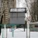 Голубятня в городе Киев