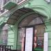 Креди Агриколь Банк в городе Киев