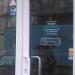 Ресторан «Файна Фамилия» в городе Киев