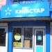 Techno Case в городе Киев