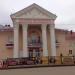 Дворец молодёжи в городе Октябрьский