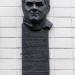 Мемориальная доска Д. Е. Луценко в городе Киев