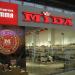 Обувной магазин MIDA в городе Киев