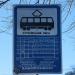 Остановка «Куренёвский парк» в городе Киев