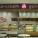 Кафе-мороженое Ice-cream gofre Jolly в городе Киев