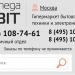 Гипермаркет бытовой техники и электроники MEGABiT