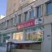 просп. Ленина, 41 в городе Владимир