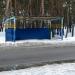 Остановка 