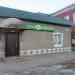 Магазин «Ластик и промокашка» в городе Кимры