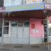 Администрация г.Кимры в городе Кимры