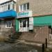 Сервісний центр Vaillant в місті Шептицький