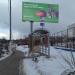 Автобусная остановка «Полиграфический комбинат» в городе Долгопрудный